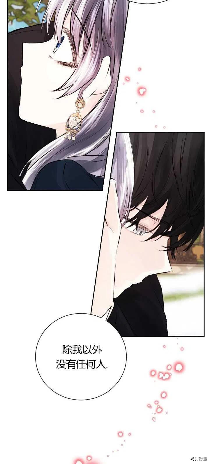 奥菲莉尔无法离开公爵家的理由[拷贝漫画]韩漫全集-第36话无删减无遮挡章节图片 