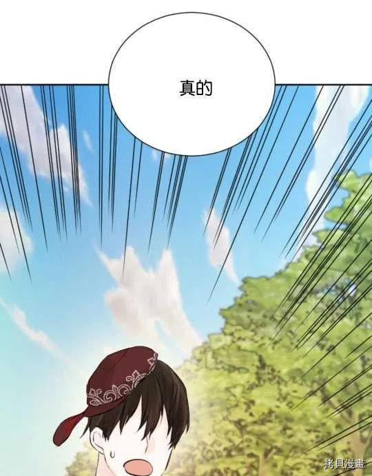 奥菲莉尔无法离开公爵家的理由[拷贝漫画]韩漫全集-第37话无删减无遮挡章节图片 