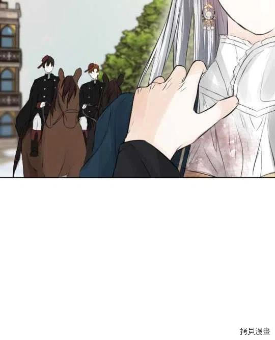 奥菲莉尔无法离开公爵家的理由[拷贝漫画]韩漫全集-第37话无删减无遮挡章节图片 
