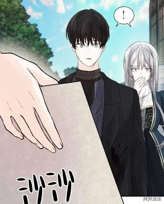 奥菲莉尔无法离开公爵家的理由[拷贝漫画]韩漫全集-第37话无删减无遮挡章节图片 