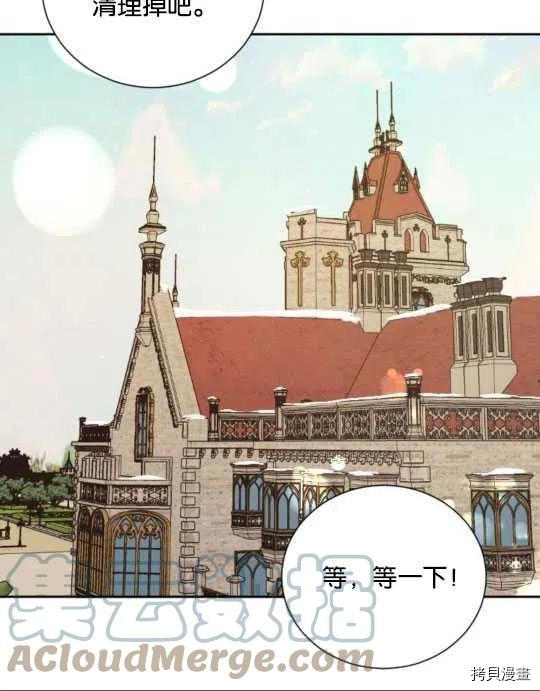 奥菲莉尔无法离开公爵家的理由[拷贝漫画]韩漫全集-第37话无删减无遮挡章节图片 
