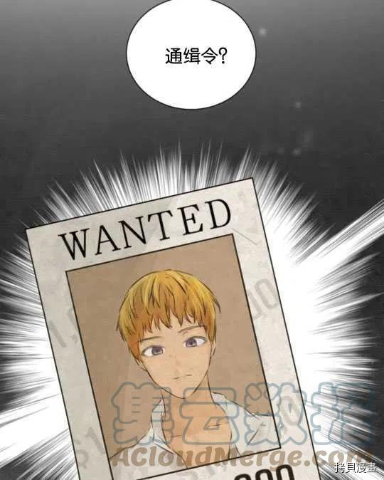 奥菲莉尔无法离开公爵家的理由[拷贝漫画]韩漫全集-第37话无删减无遮挡章节图片 