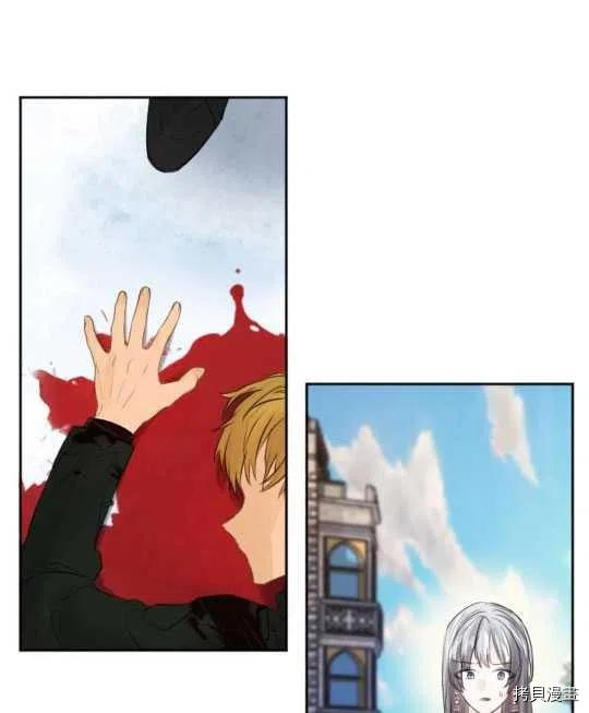 奥菲莉尔无法离开公爵家的理由[拷贝漫画]韩漫全集-第37话无删减无遮挡章节图片 