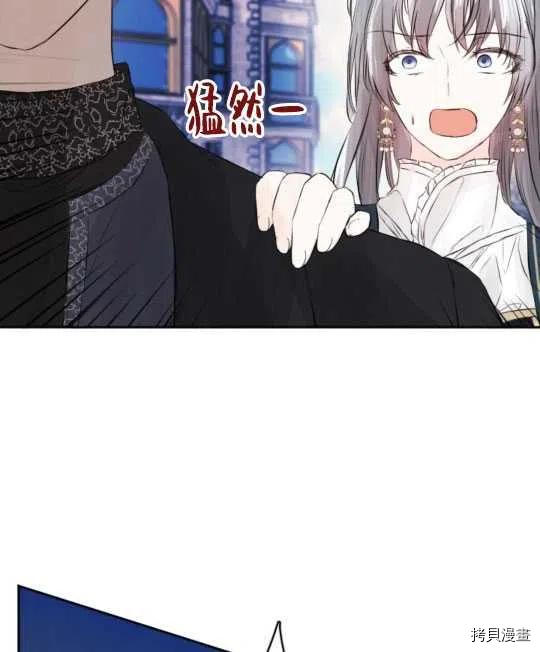 奥菲莉尔无法离开公爵家的理由[拷贝漫画]韩漫全集-第37话无删减无遮挡章节图片 