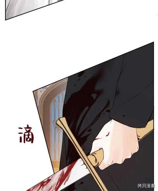 奥菲莉尔无法离开公爵家的理由[拷贝漫画]韩漫全集-第37话无删减无遮挡章节图片 