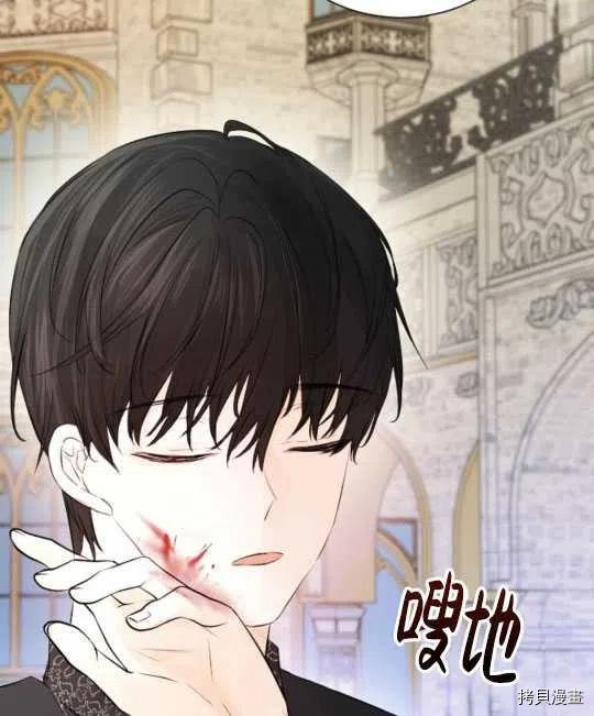 奥菲莉尔无法离开公爵家的理由[拷贝漫画]韩漫全集-第37话无删减无遮挡章节图片 