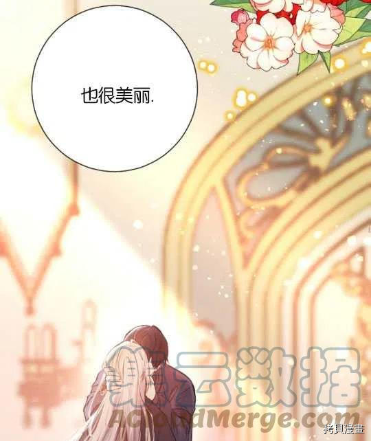 奥菲莉尔无法离开公爵家的理由[拷贝漫画]韩漫全集-第40话无删减无遮挡章节图片 