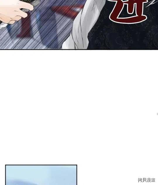 奥菲莉尔无法离开公爵家的理由[拷贝漫画]韩漫全集-第41话无删减无遮挡章节图片 