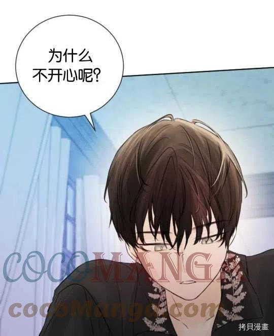 奥菲莉尔无法离开公爵家的理由[拷贝漫画]韩漫全集-第41话无删减无遮挡章节图片 