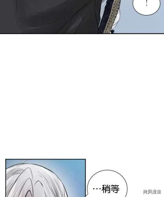 奥菲莉尔无法离开公爵家的理由[拷贝漫画]韩漫全集-第41话无删减无遮挡章节图片 