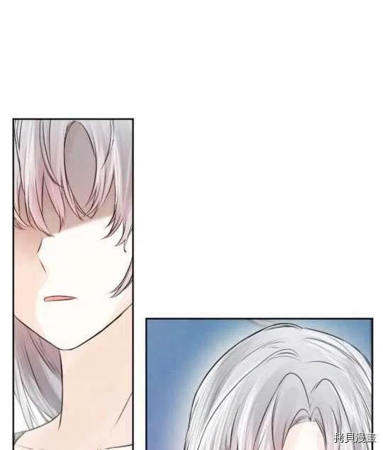 奥菲莉尔无法离开公爵家的理由[拷贝漫画]韩漫全集-第42话无删减无遮挡章节图片 