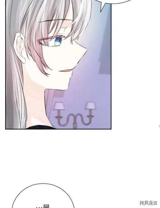 奥菲莉尔无法离开公爵家的理由[拷贝漫画]韩漫全集-第42话无删减无遮挡章节图片 