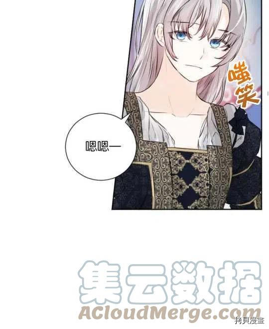 奥菲莉尔无法离开公爵家的理由[拷贝漫画]韩漫全集-第42话无删减无遮挡章节图片 