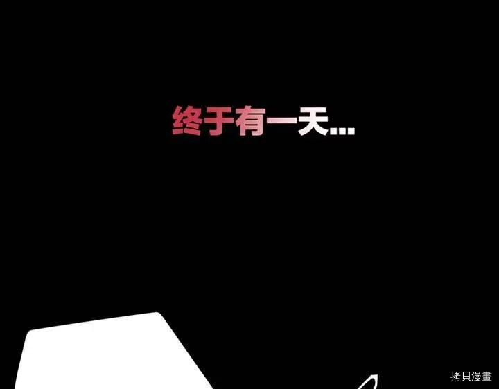 拔剑九亿次[拷贝漫画]韩漫全集-序章无删减无遮挡章节图片 