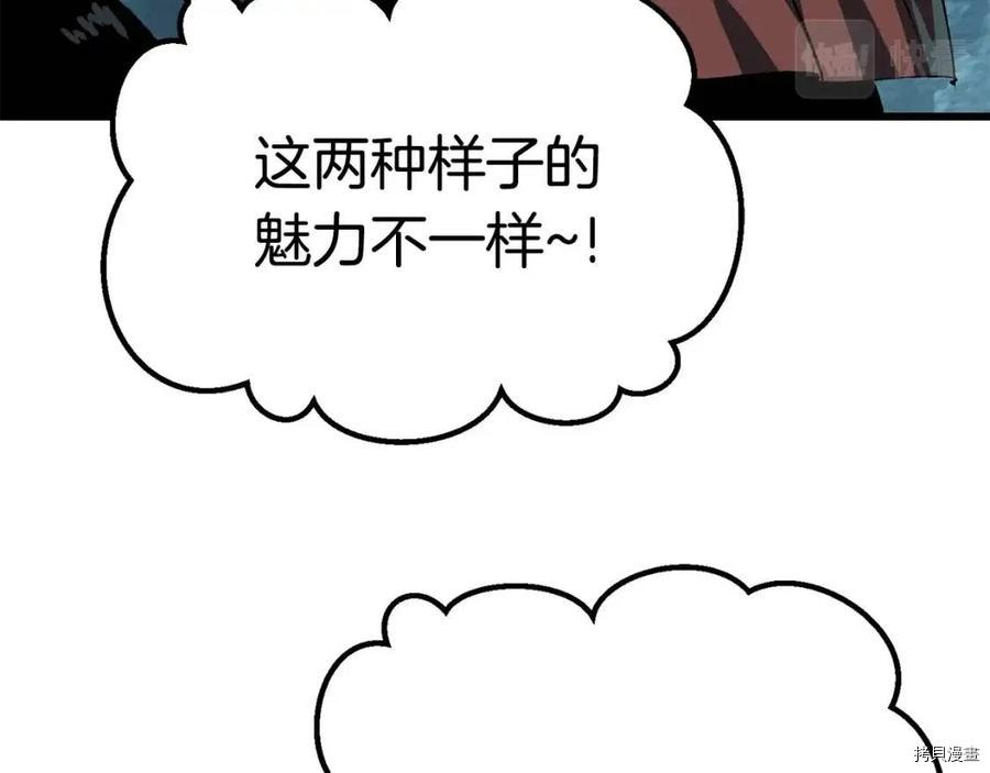 拔剑九亿次[拷贝漫画]韩漫全集-第108话无删减无遮挡章节图片 