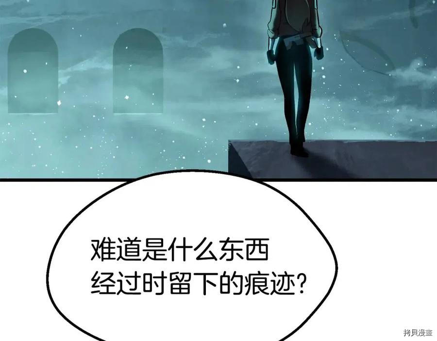 拔剑九亿次[拷贝漫画]韩漫全集-第108话无删减无遮挡章节图片 