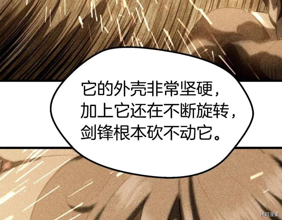 拔剑九亿次[拷贝漫画]韩漫全集-第109话无删减无遮挡章节图片 