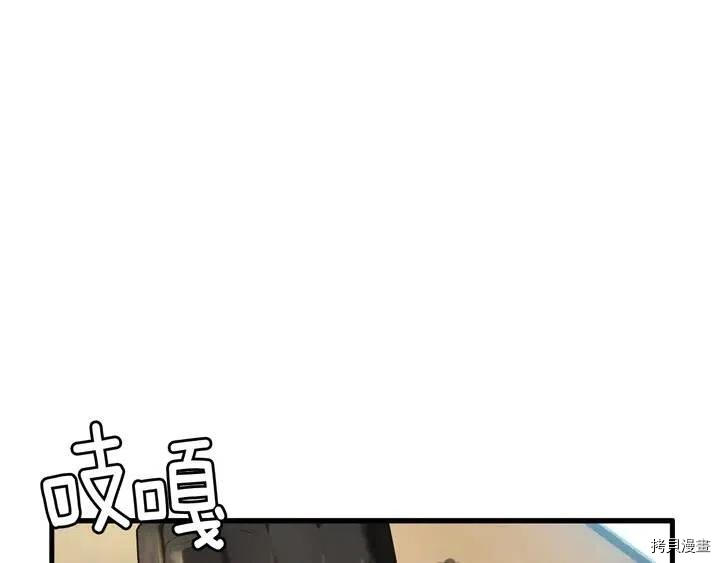 拔剑九亿次[拷贝漫画]韩漫全集-第1话无删减无遮挡章节图片 