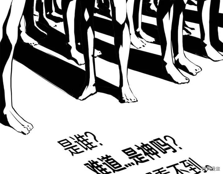 拔剑九亿次[拷贝漫画]韩漫全集-第1话无删减无遮挡章节图片 