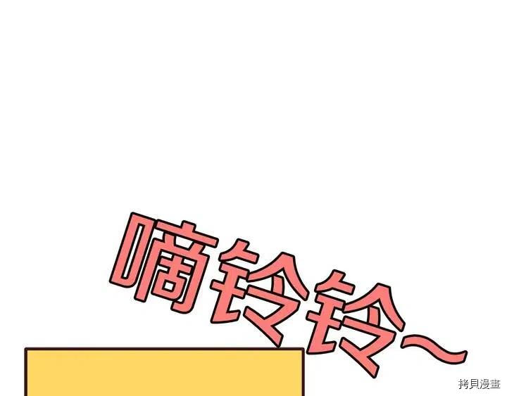 拔剑九亿次[拷贝漫画]韩漫全集-第1话无删减无遮挡章节图片 