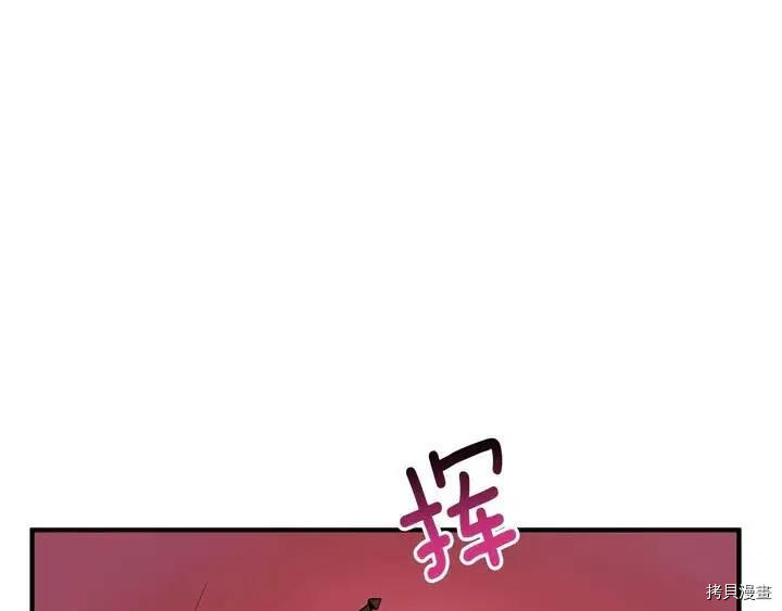 拔剑九亿次[拷贝漫画]韩漫全集-第1话无删减无遮挡章节图片 