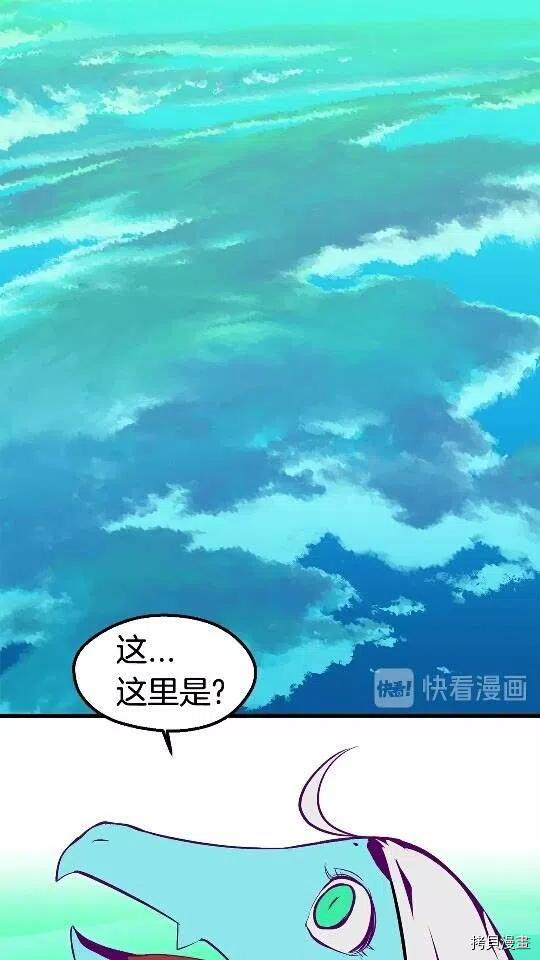 拔剑九亿次[拷贝漫画]韩漫全集-第27话无删减无遮挡章节图片 