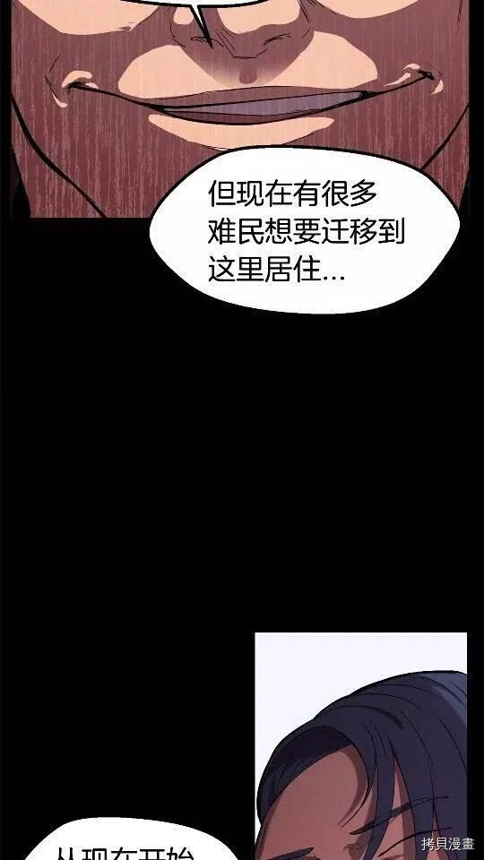 拔剑九亿次[拷贝漫画]韩漫全集-第31话无删减无遮挡章节图片 