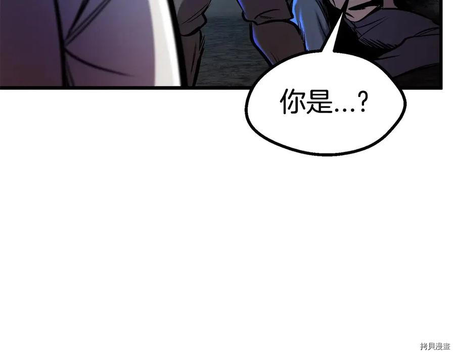 拔剑九亿次[拷贝漫画]韩漫全集-第36话无删减无遮挡章节图片 