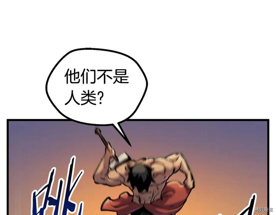 拔剑九亿次[拷贝漫画]韩漫全集-第36话无删减无遮挡章节图片 