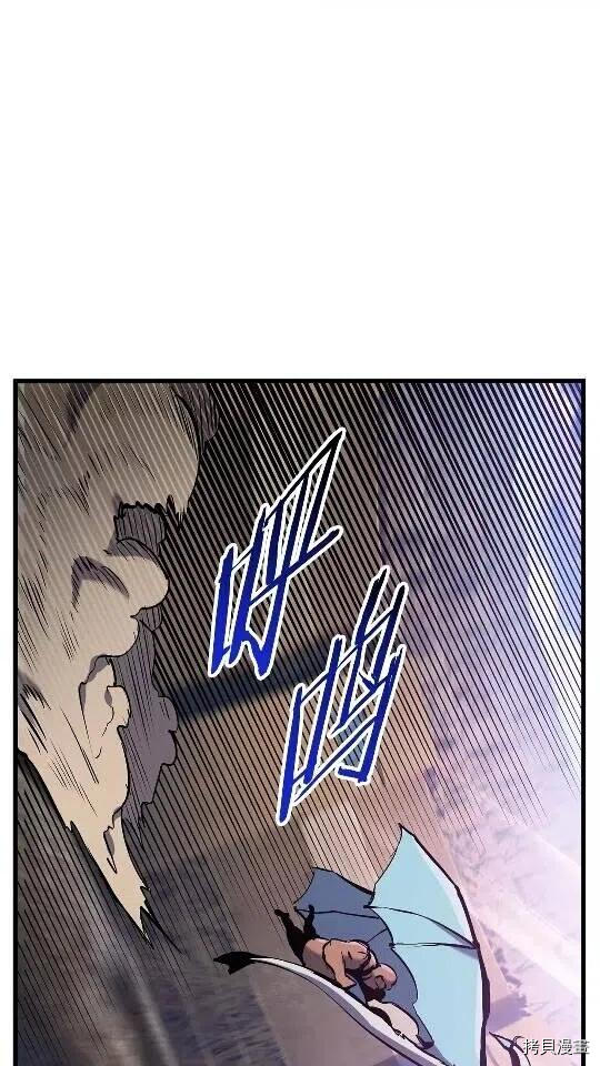 拔剑九亿次[拷贝漫画]韩漫全集-第38话无删减无遮挡章节图片 