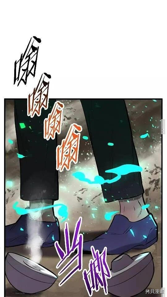 拔剑九亿次[拷贝漫画]韩漫全集-第39话无删减无遮挡章节图片 