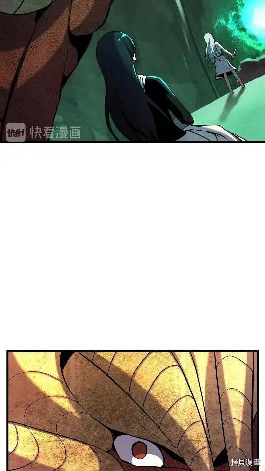 拔剑九亿次[拷贝漫画]韩漫全集-第44话无删减无遮挡章节图片 