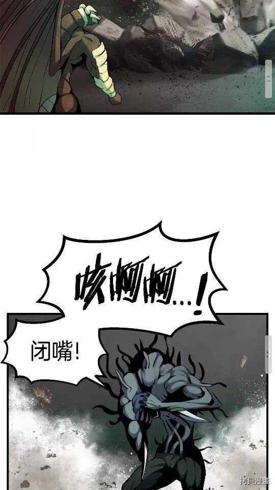 拔剑九亿次[拷贝漫画]韩漫全集-第44话无删减无遮挡章节图片 