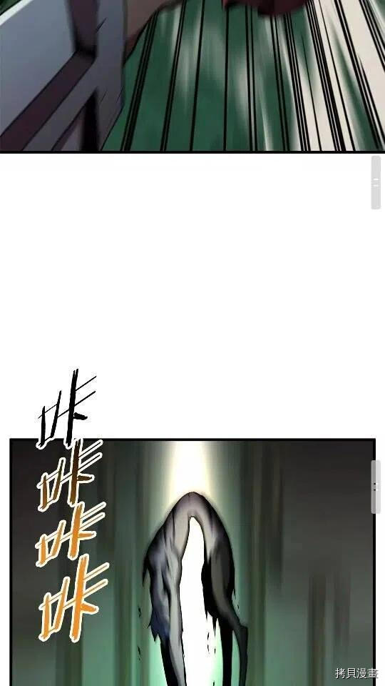 拔剑九亿次[拷贝漫画]韩漫全集-第44话无删减无遮挡章节图片 