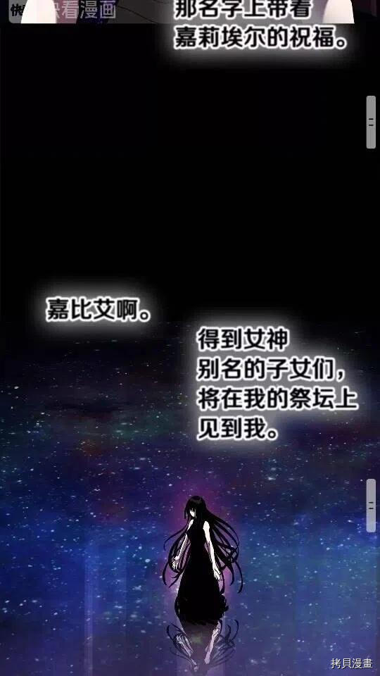 拔剑九亿次[拷贝漫画]韩漫全集-第49话无删减无遮挡章节图片 