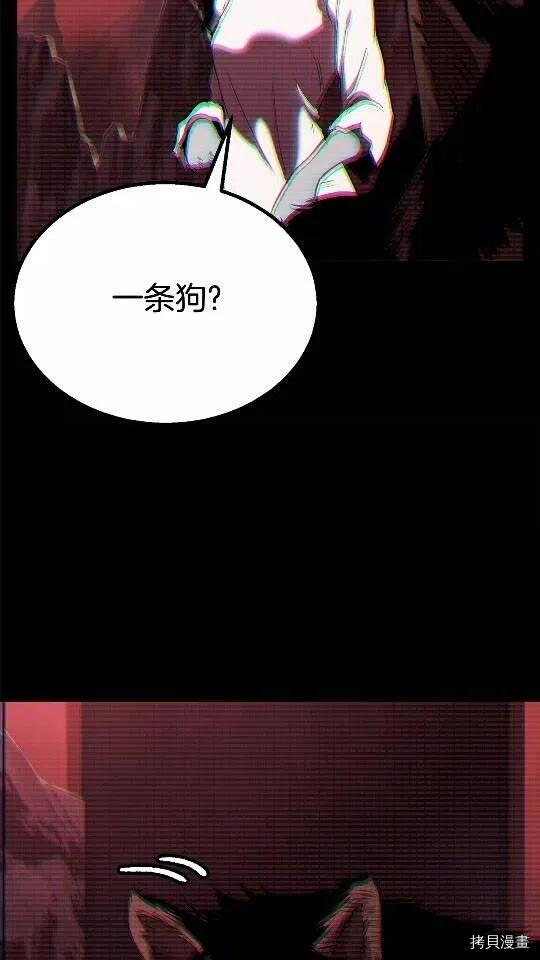 拔剑九亿次[拷贝漫画]韩漫全集-第49话无删减无遮挡章节图片 