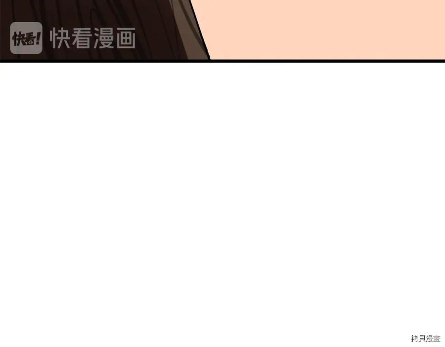 拔剑九亿次[拷贝漫画]韩漫全集-第55话无删减无遮挡章节图片 