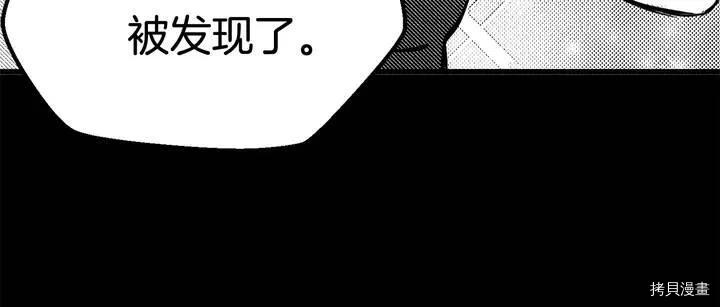 拔剑九亿次[拷贝漫画]韩漫全集-第5话无删减无遮挡章节图片 