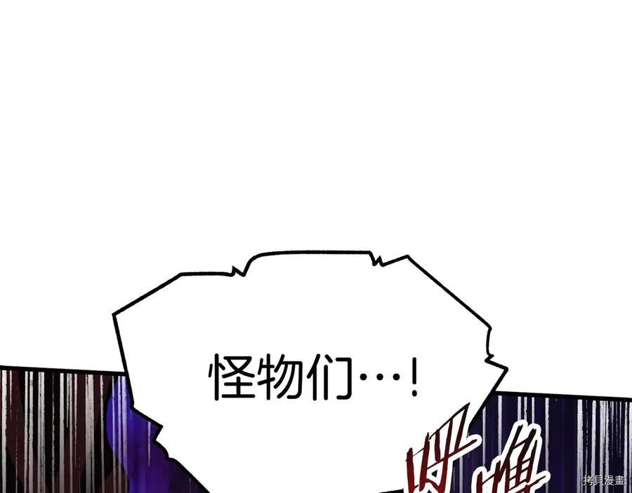 拔剑九亿次[拷贝漫画]韩漫全集-第65话无删减无遮挡章节图片 