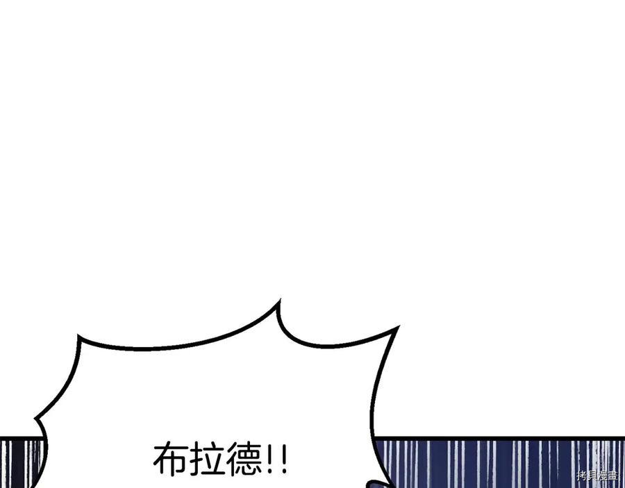 拔剑九亿次[拷贝漫画]韩漫全集-第65话无删减无遮挡章节图片 