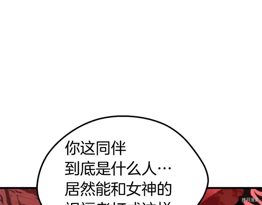 拔剑九亿次[拷贝漫画]韩漫全集-第68话无删减无遮挡章节图片 