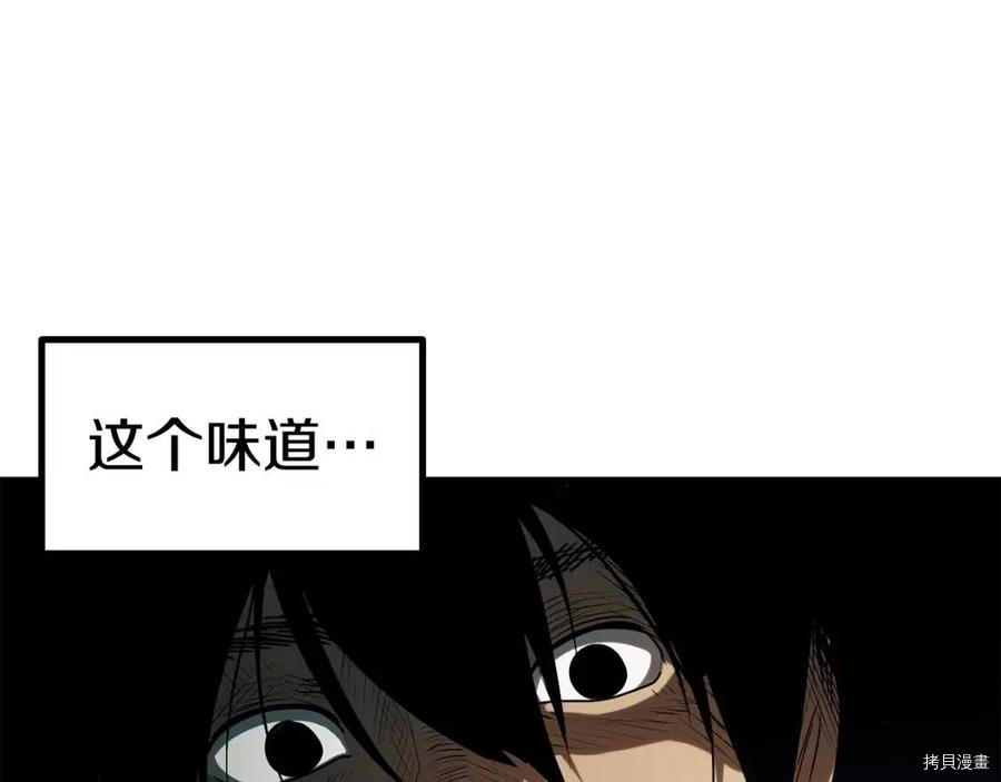 拔剑九亿次[拷贝漫画]韩漫全集-第75话无删减无遮挡章节图片 