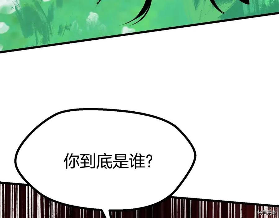 拔剑九亿次[拷贝漫画]韩漫全集-第76话无删减无遮挡章节图片 