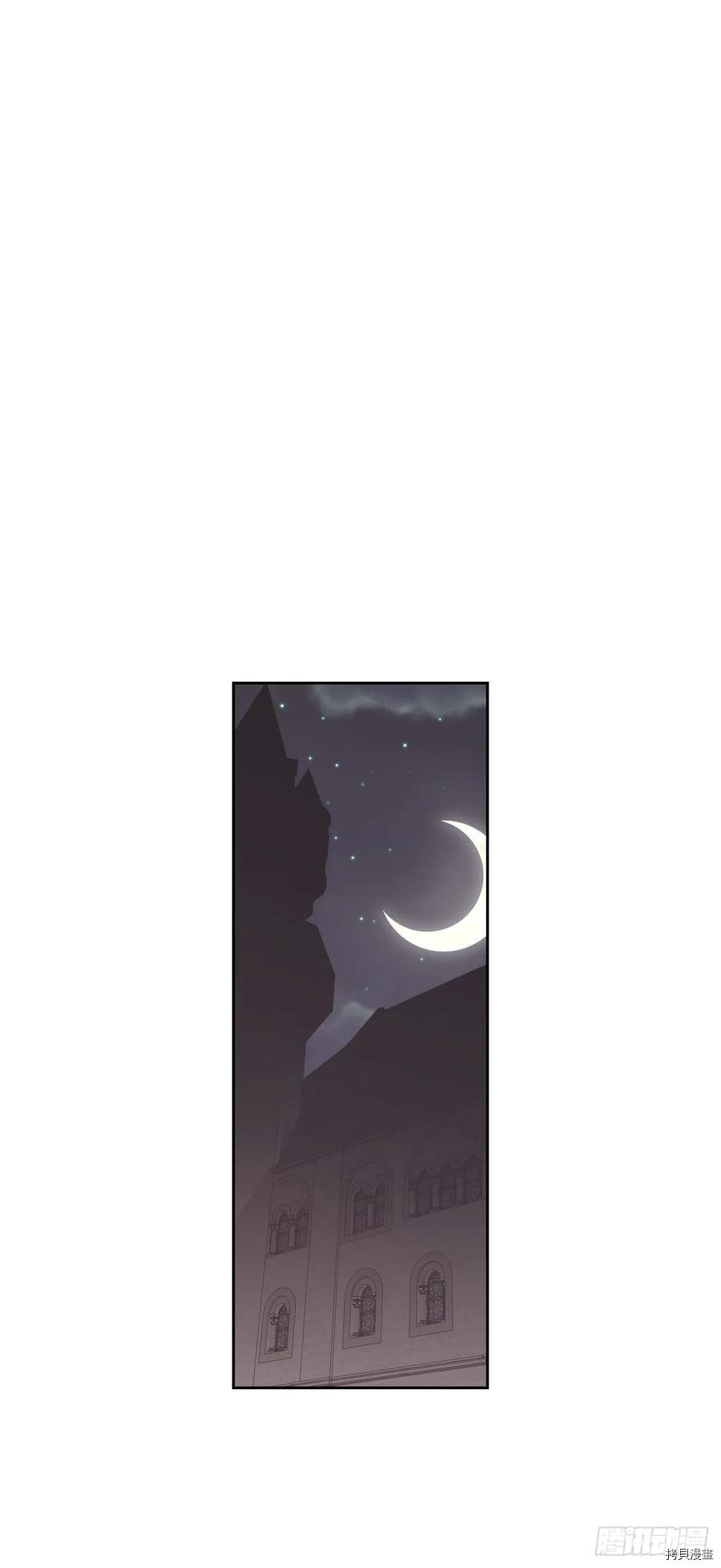 暴君配恶女[拷贝漫画]韩漫全集-第28话无删减无遮挡章节图片 