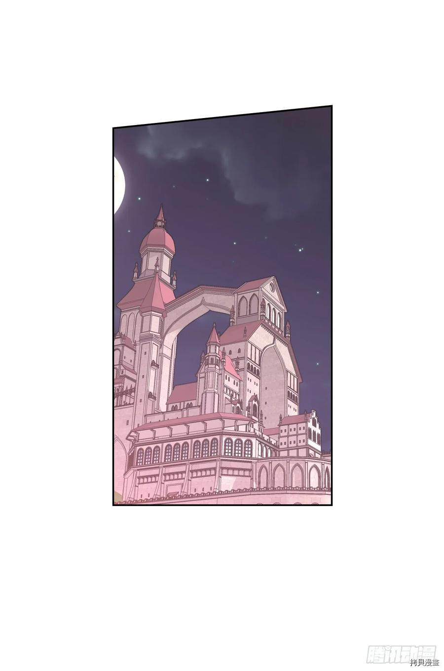 暴君配恶女[拷贝漫画]韩漫全集-第34话无删减无遮挡章节图片 