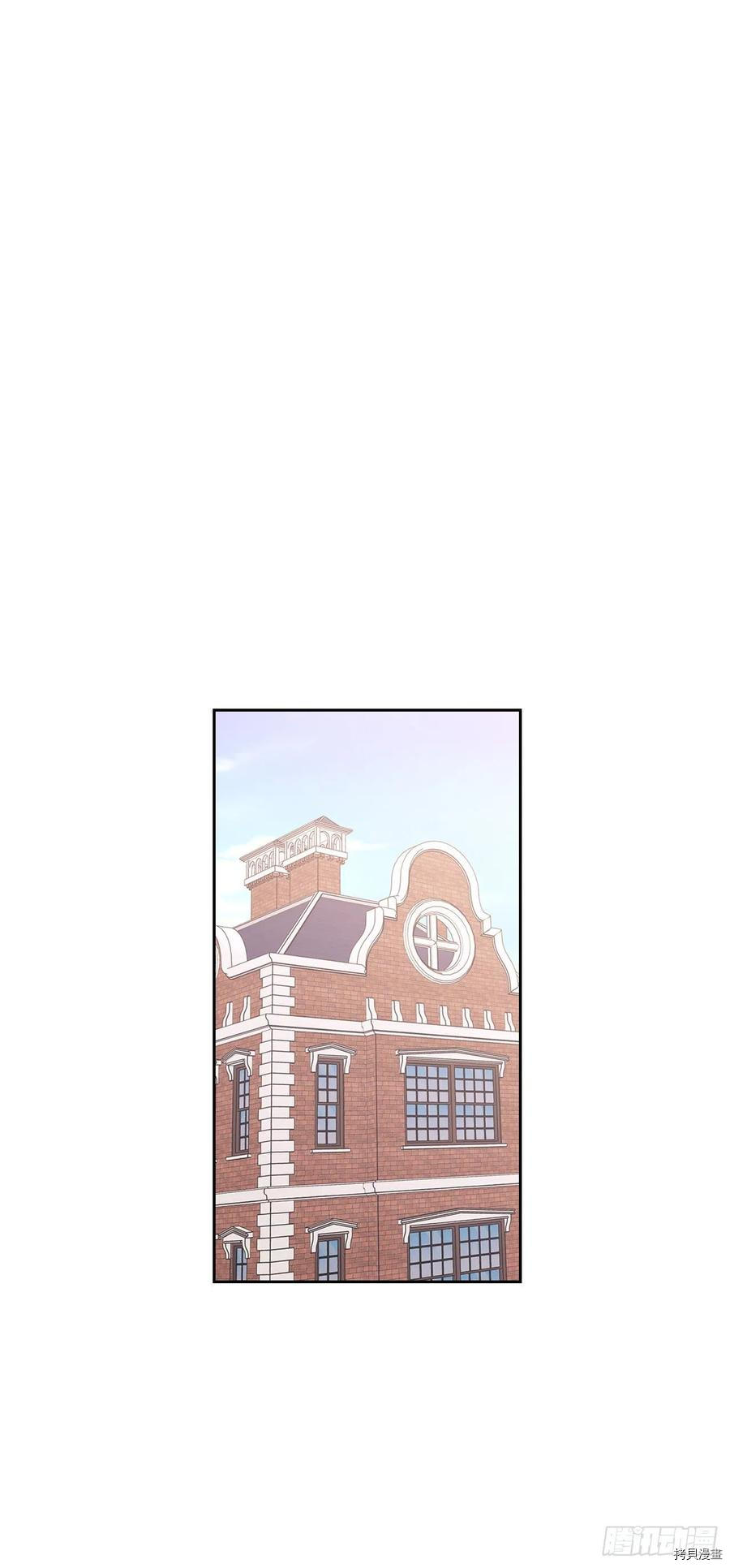 暴君配恶女[拷贝漫画]韩漫全集-第36话无删减无遮挡章节图片 