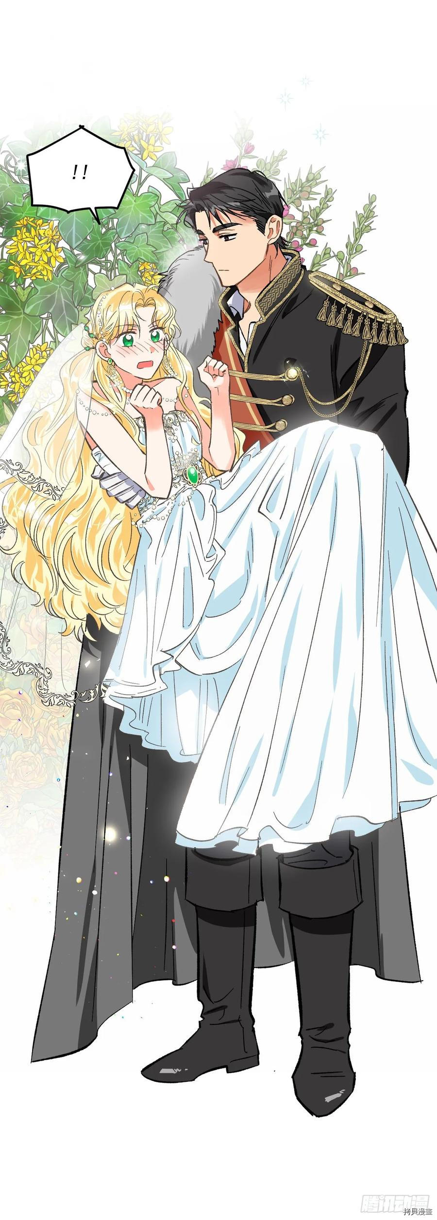 暴君配恶女[拷贝漫画]韩漫全集-第3话无删减无遮挡章节图片 