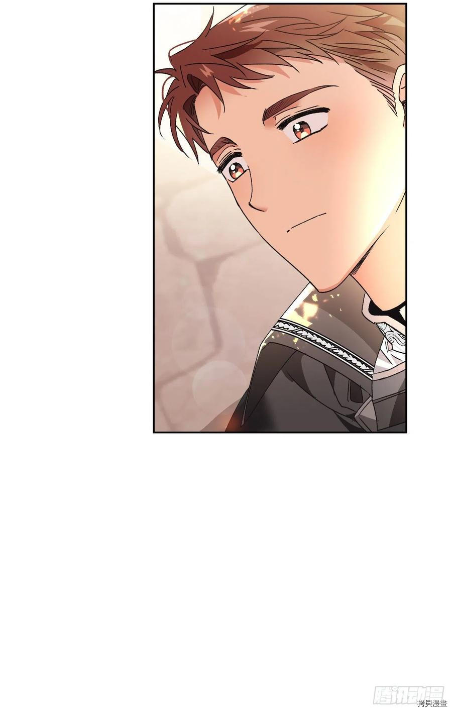 暴君配恶女[拷贝漫画]韩漫全集-第46话无删减无遮挡章节图片 
