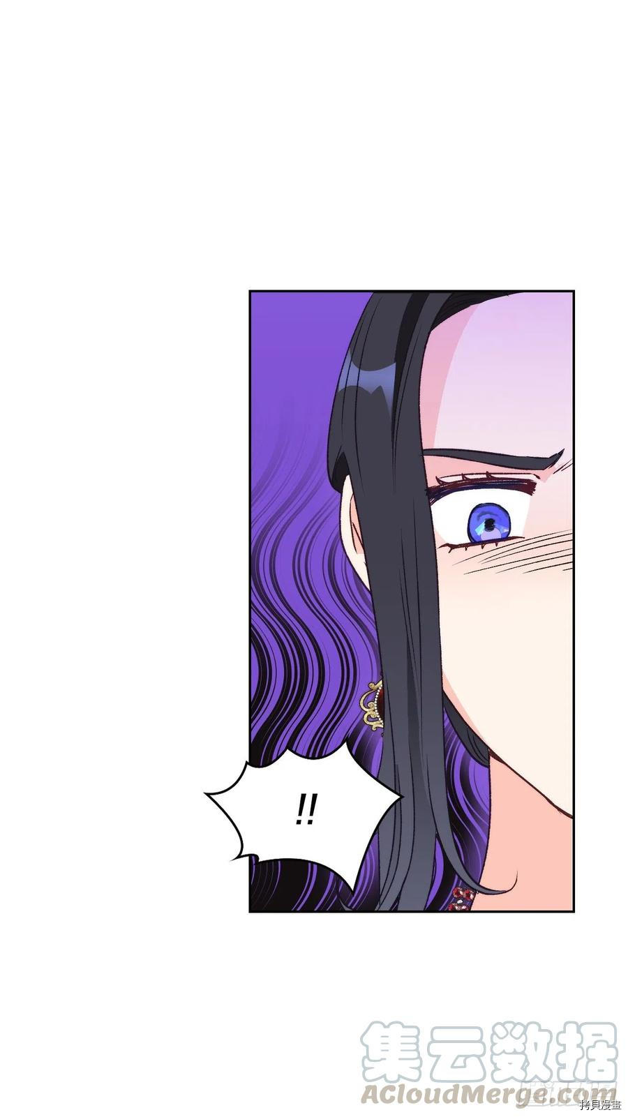 暴君配恶女[拷贝漫画]韩漫全集-第51话无删减无遮挡章节图片 
