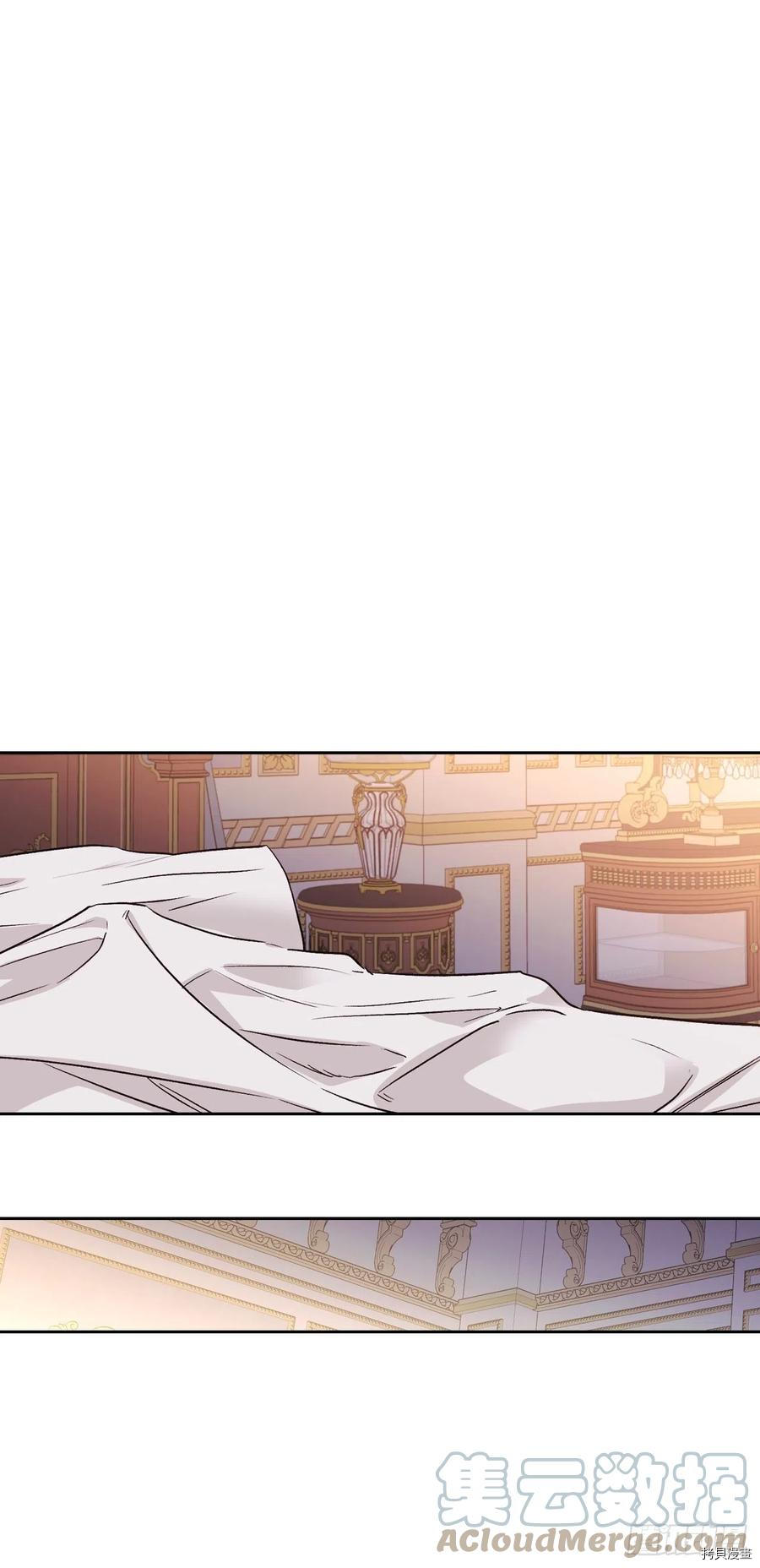 暴君配恶女[拷贝漫画]韩漫全集-第85话无删减无遮挡章节图片 